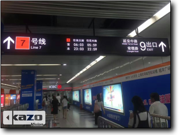 上海地铁站内导向系统