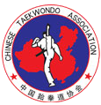 中国跆拳道协会
